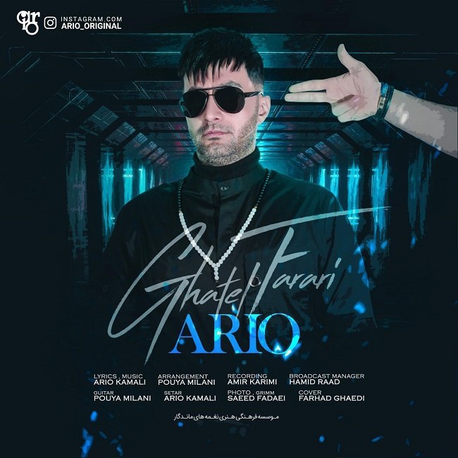 دانلود آهنگ قاتل فراری دانلود آهنگ قاتل فراری